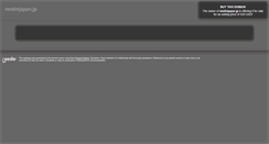Desktop Screenshot of nextinjapan.jp