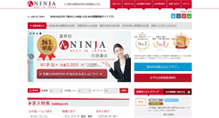 Desktop Screenshot of nextinjapan.com